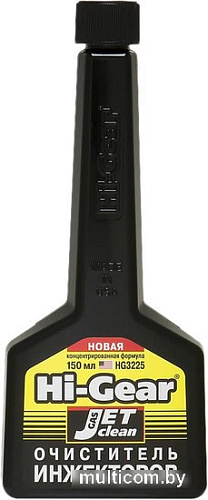Присадка в топливо Hi-Gear Fuel Injection Cleaner 150 мл (HG3225)