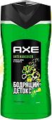Axe Гель для душа Перезагрузка 250 мл