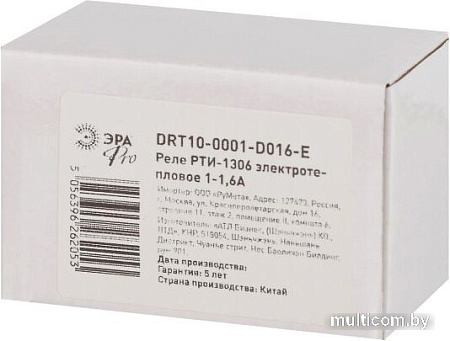 Реле тепловое ЭРА Pro DRT10-0001-D016-E Б0050402