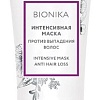 Маска Ollin Professional BioNika Интенсивная против выпадения волос 200 мл