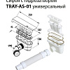 Душевой поддон Cezares TRAY-AS-AH-120/90-30-NERO 120x90