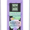 Чистая линия Мицеллярная вода Идеальная кожа 400 мл