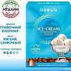 Кофе в капсулах Veronese Ice-Cream Пломбир 10шт