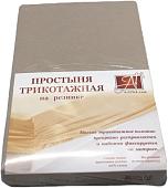 Постельное белье Альвитек Трикотажная на резинке 90x200 ПТР-КАК-090 (какао)