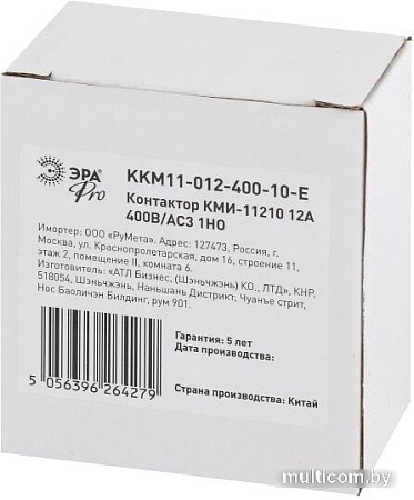 Контактор Эра Pro KKM11-012-400-10-E Б0050431