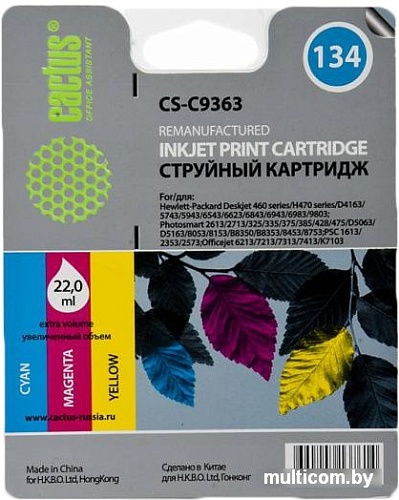 Картридж CACTUS CS-C9363 многоцветный (аналог HP 134 (C9363HE))