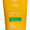 Молочко солнцезащитное Sun Like Для лица и тела SPF50 (150мл)