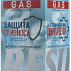 Присадка в масло VMPAUTO Resurs Gas 50г