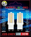 Светодиодная лампа Ultra LED G9 3.5 Вт 4000 К Dim (2 шт)