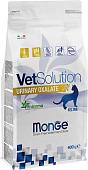 Сухой корм для кошек Monge VetSolution Urinary Oxalate (400 г)