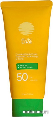 Молочко солнцезащитное Sun Like Для лица и тела SPF50 (150мл)