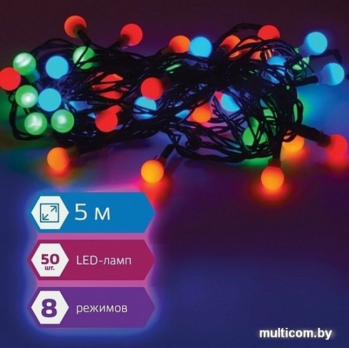 Гирлянда Золотая сказка 591103 (5 м, многоцветный)