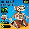 3Д-пазл Лесная мастерская Робот 9374050