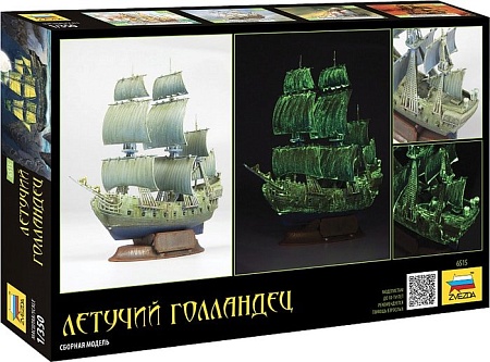 Сборная модель Звезда Летучий Голландец