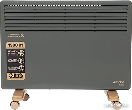 Конвектор Engy EN-1500 Loft
