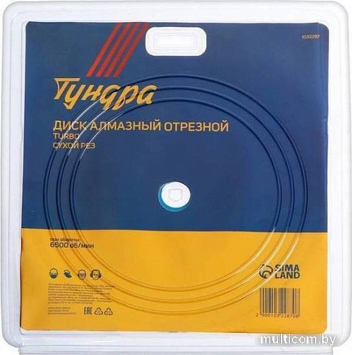 Отрезной диск алмазный Tundra 1032287