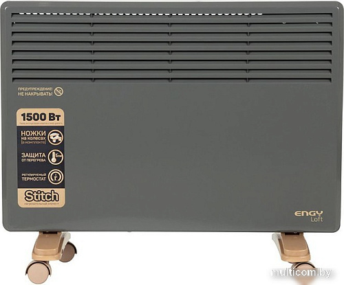 Конвектор Engy EN-1500 Loft
