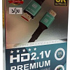 Кабель SIPU BC 8K HDMI - HDMI (5 м, черный)