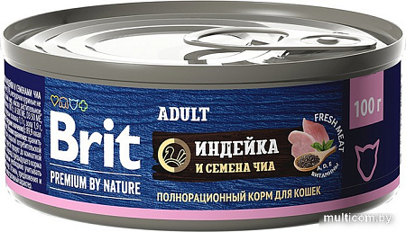 Консервированный корм для кошек Brit с мясом индейки и семенами чиа 100 г