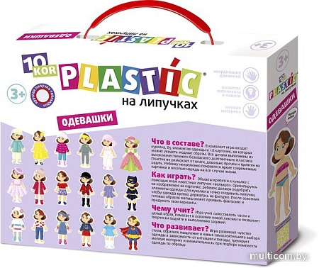 Развивающая игра Десятое королевство Одевашки 04260