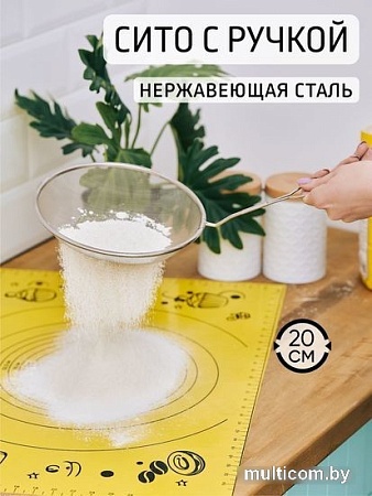 Сито Astell AST-002-СТР-20