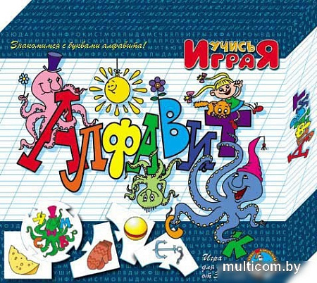 Настольная игра Десятое королевство Учись, играя Алфавит
