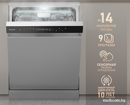 Отдельностоящая посудомоечная машина Weissgauff DW 6138 Inverter Touch Inox
