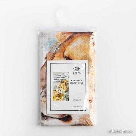 Полотенце Этель Папа 5473725 (коричневый/серый)