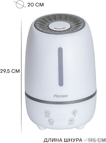 Увлажнитель воздуха Pioneer HDS31