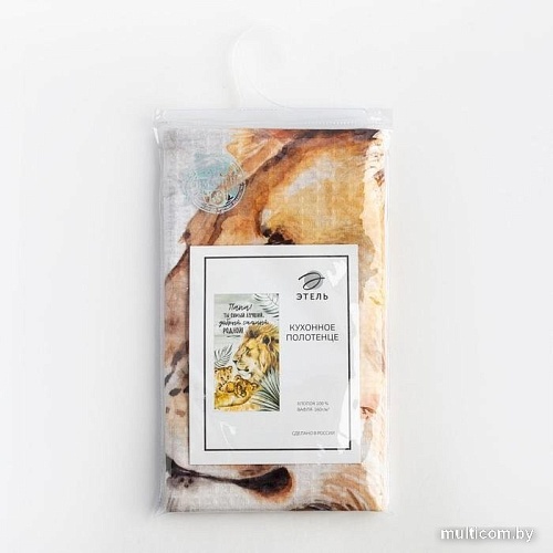 Полотенце Этель Папа 5473725 (коричневый/серый)