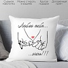 Декоративная подушка Print Style Люблю тебя очень 40х40love6