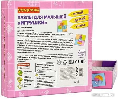 Мозаика/пазл Bondibon Пазлы для малышей. Игрушки ВВ4336