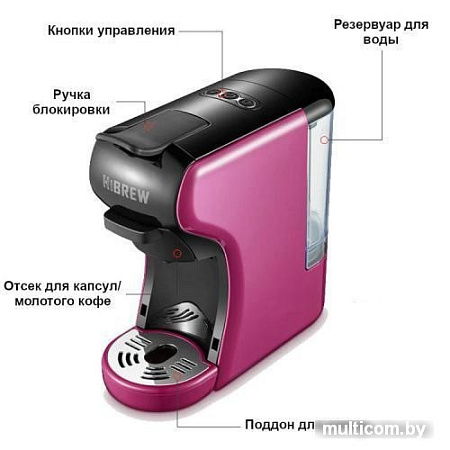 Капсульная кофеварка Hibrew ST-504