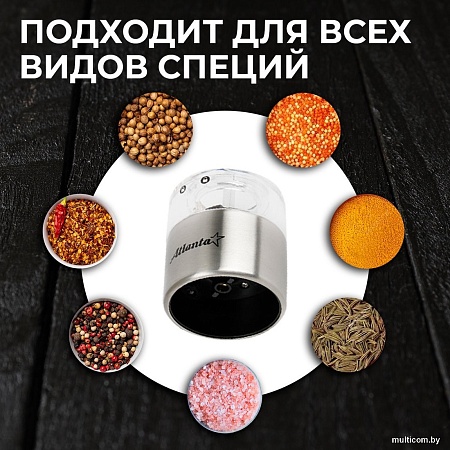 Электроперечница Atlanta ATH-4622