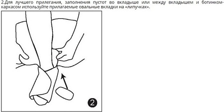 Ортез голеностопный Antar Жесткий AT53003 (S)