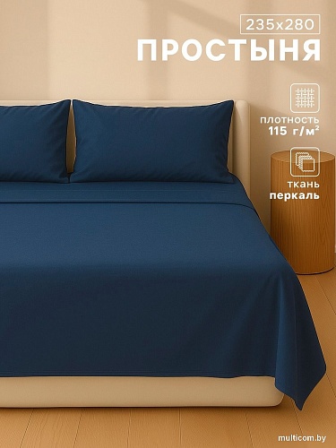 Постельное белье Sima-Land Percale 10445192 (синий)