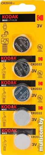 Батарейки Kodak Max CR2032 5 шт