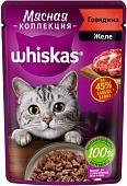 Пресервы Whiskas Мясная коллекция говядина в желе 75 г