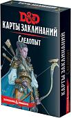 Ролевая игра Мир Хобби Dungeons & Dragons. Карты заклинаний. Следопыт (дополнение)