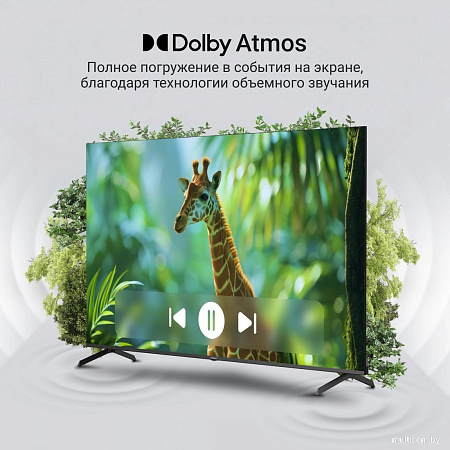 Digma DM-LED75UQB31
