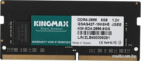 Оперативная память Kingmax 8ГБ DDR4 SODIMM 2666 МГц KM-SD4-2666-8GS