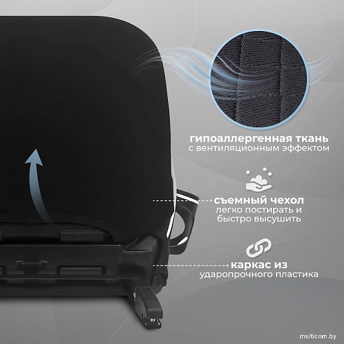 Детское сиденье Sweet Baby Fantino B-FIX 15-36 (черный)