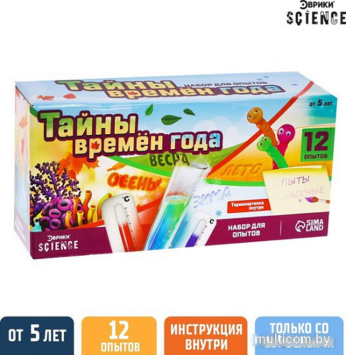 Набор для опытов Эврики Тайны времен года 7533182