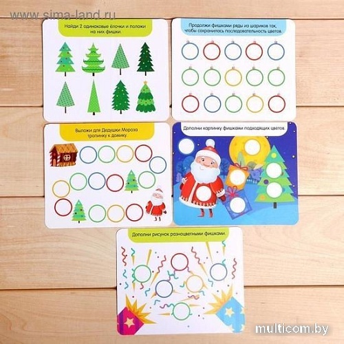 Развивающая игра Zabiaka Помощник Деда Мороза с магнитной ручкой 4848774