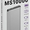 Портативное зарядное устройство Hiper MS10000 (серебристый)
