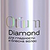 Бальзам Estel Professional Otium Diamond для гладкости и блеска волос с коллагеном 1 л