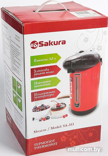 Термопот Sakura SA-353R
