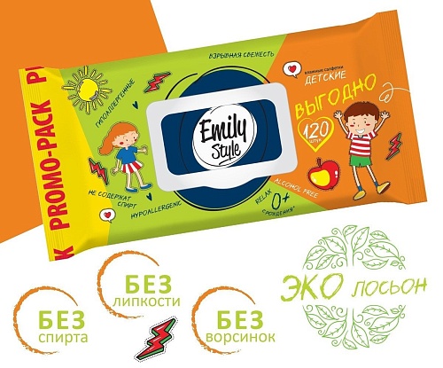 Влажные салфетки Emily Style Детские (120 шт)
