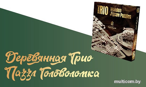 Головоломка Escapewelt Trio Wooden Jigsaw Puzzles