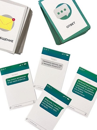 Карточная игра Pufpuf Что за сообщение? 105